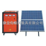 300瓦太阳能发电系统